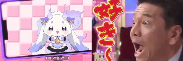 renapoxx Profile Banner