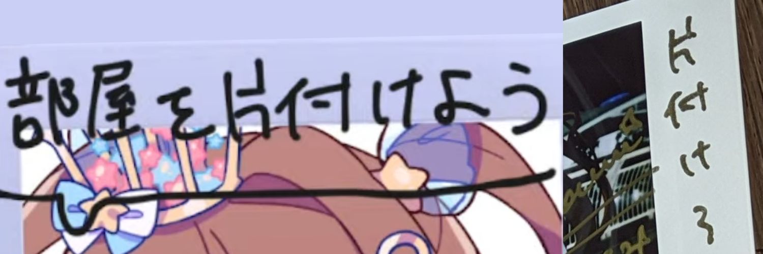 延井's banner