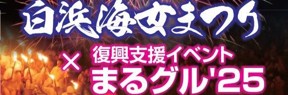 marugurustaff's profile banner image