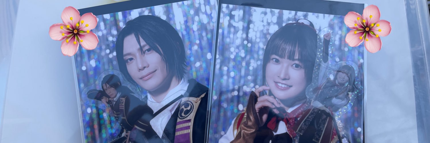 はるみかん banner