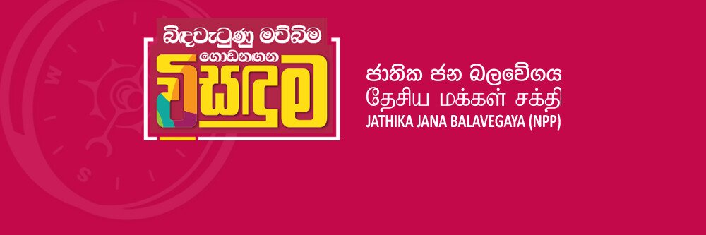 kavikantha's profile banner image