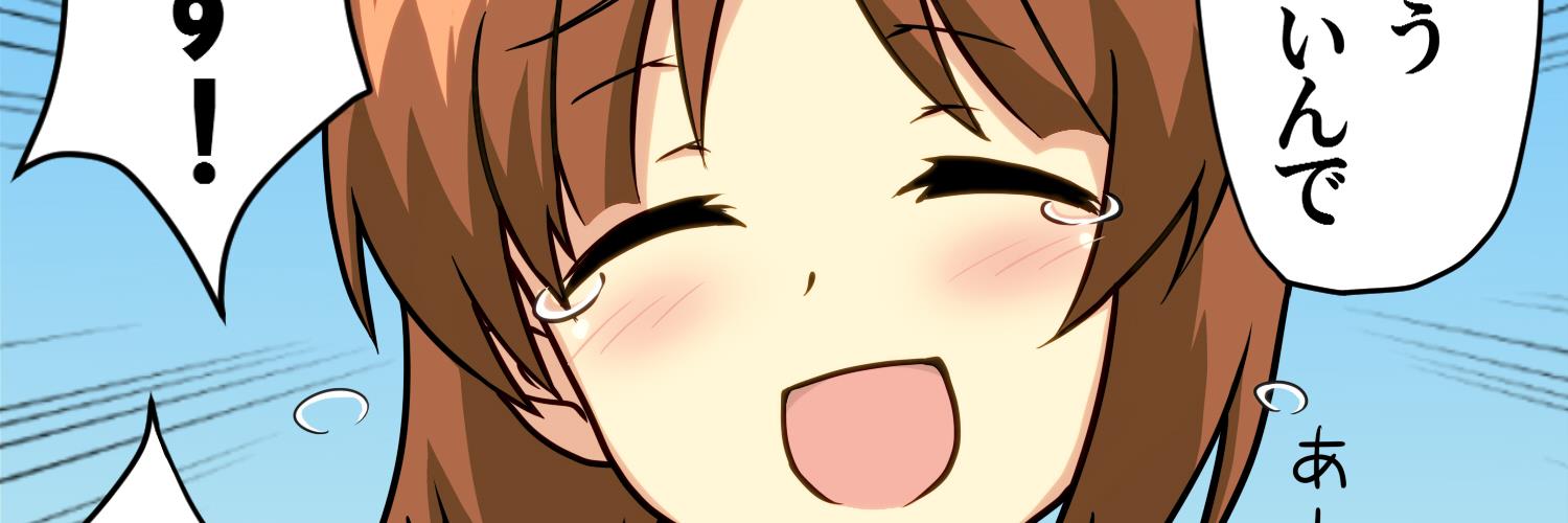 味噌 banner