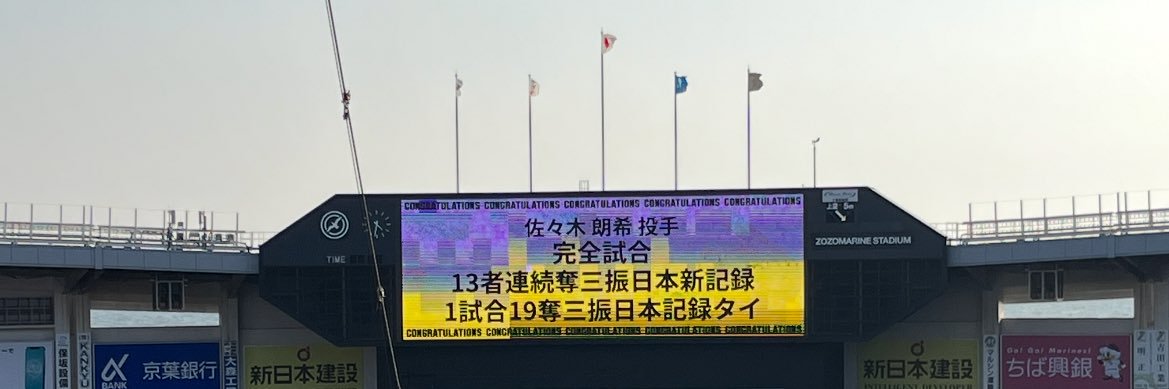 knm587's profile banner image