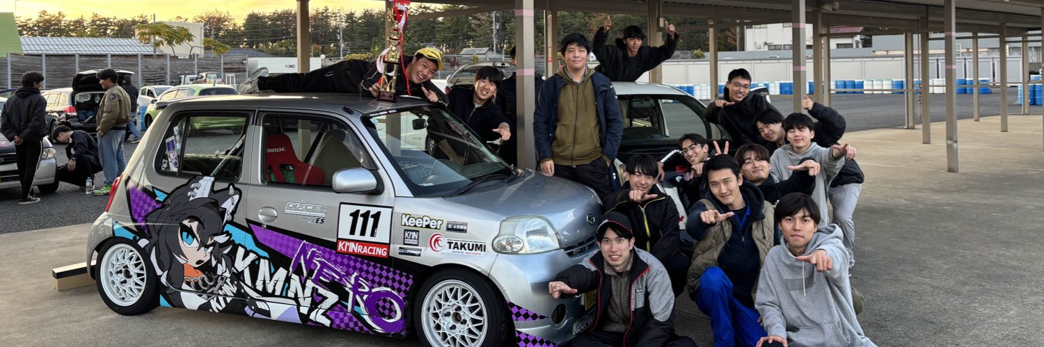 金沢大学自動車部 banner