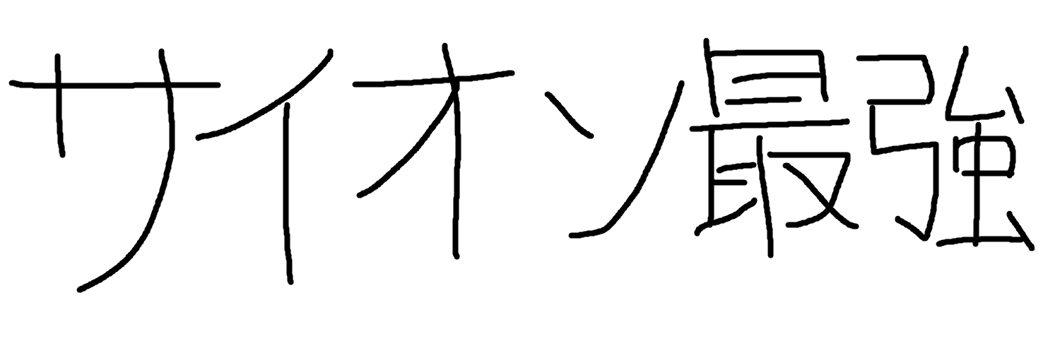 にかびっぷ banner