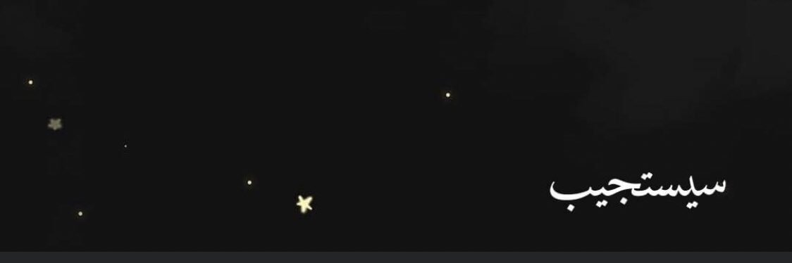 thikra22311's profile banner image