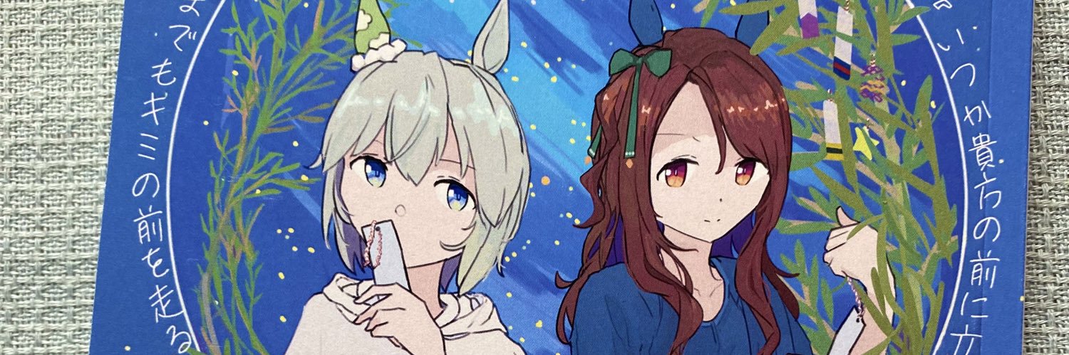 setuboku's profile banner image