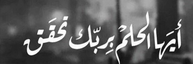 aabbaa54's profile banner image