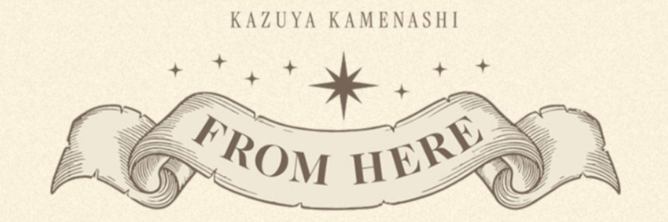 ism_hyphen's profile banner image