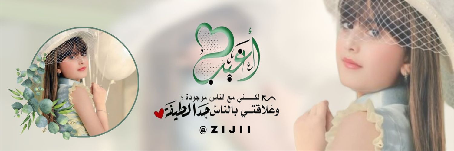 Cl0lJ's profile banner image