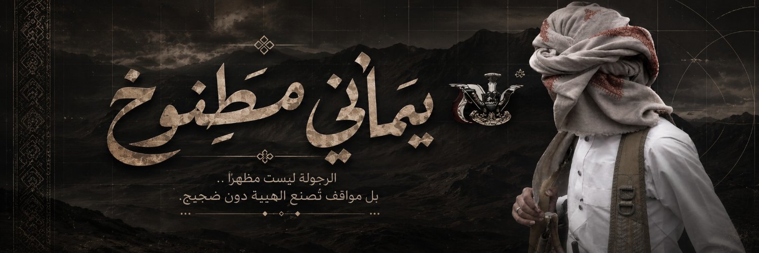 EYI2C's profile banner image