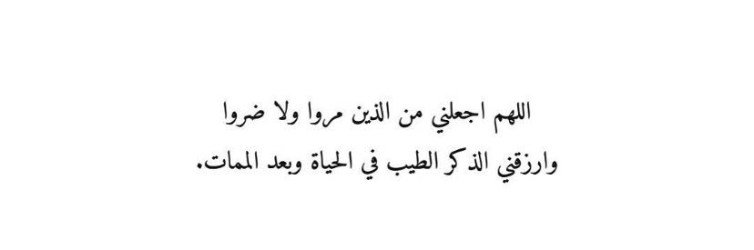 _ayedh__'s profile banner image