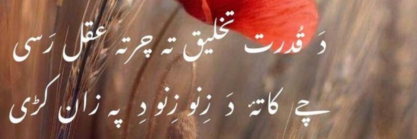 KhanGraan's profile banner image