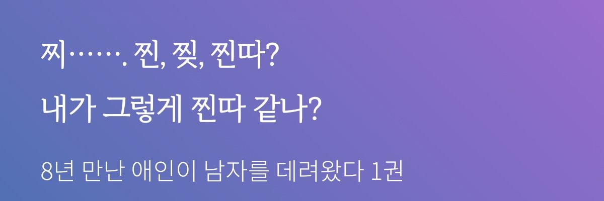 깽레 ﾛｳｾﾞｷ banner