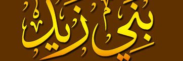 alsaleh2012's profile banner image
