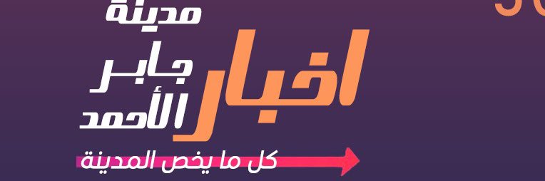 jberkw's profile banner image