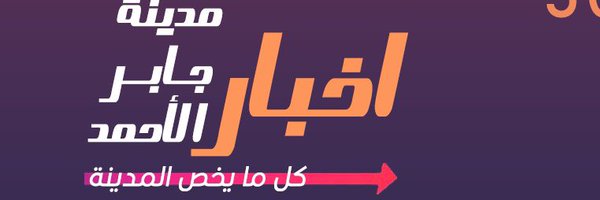 jberkw Profile Banner