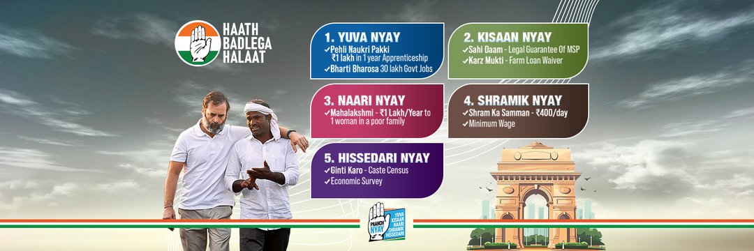 Hashmi_INC's profile banner image