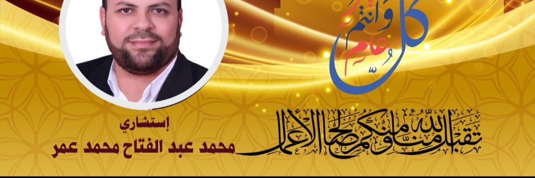 MOHALEX2005's profile banner image
