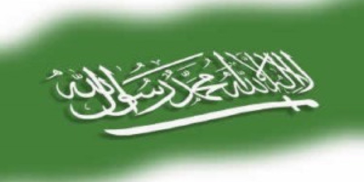 Muteb Al-zhrani banner
