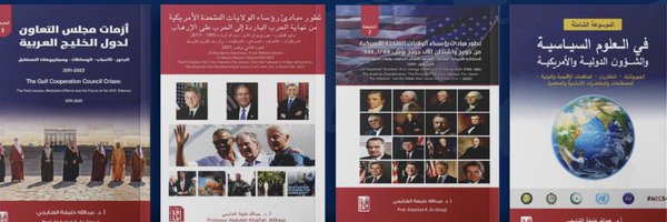 docshayji Profile Banner