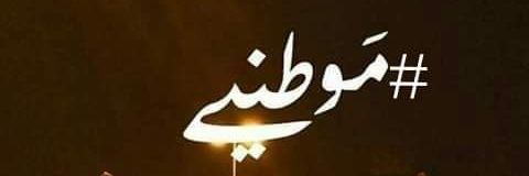 SafwanTalafheh's profile banner image