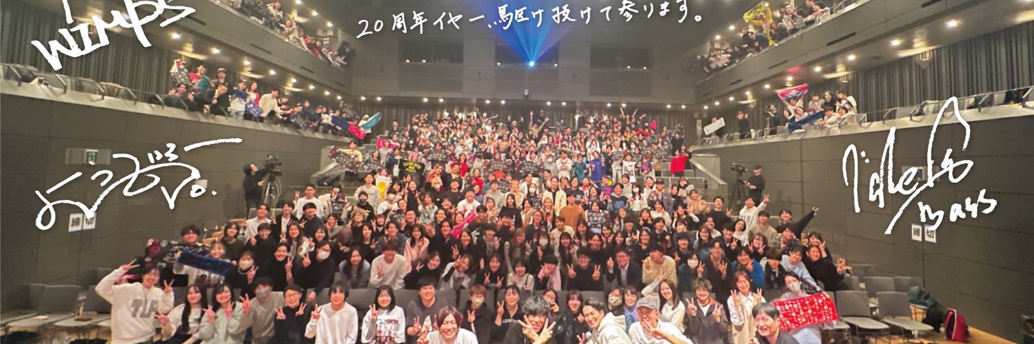 室長 5/30 RADWIMPSカラオケ🎤 banner