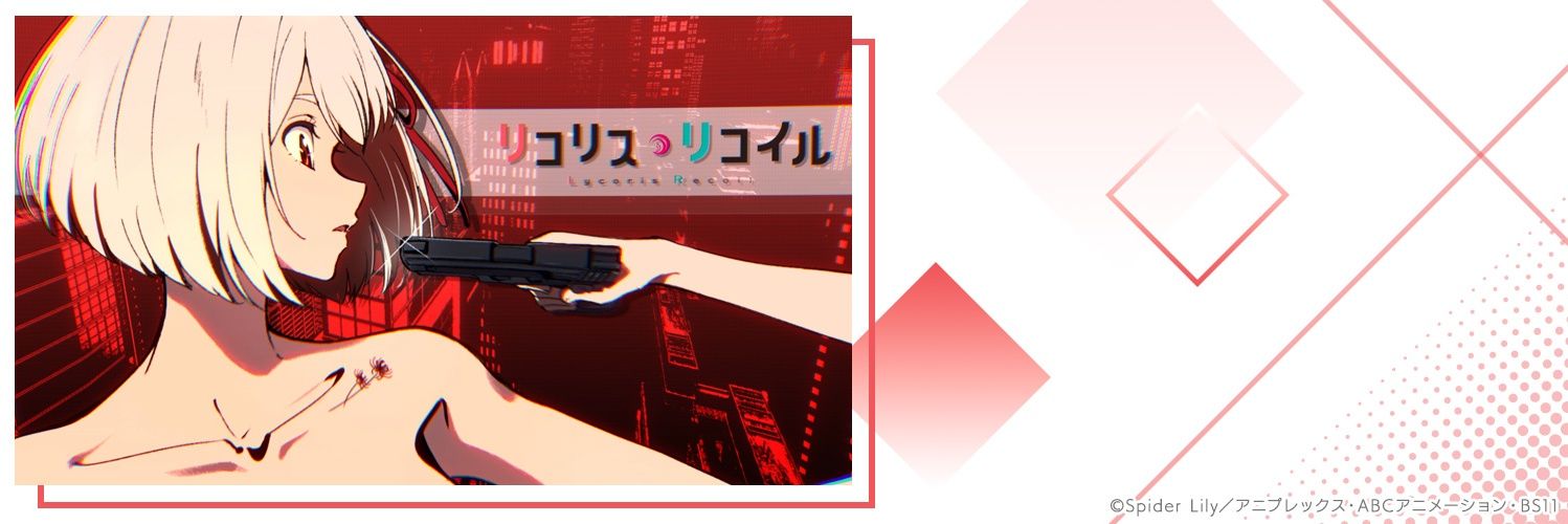 rin_rin_ringabe's profile banner image