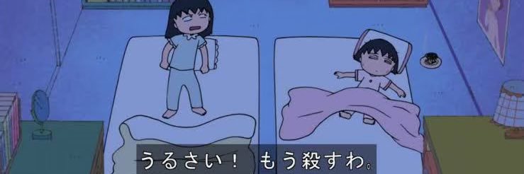 ｵｶｳ banner