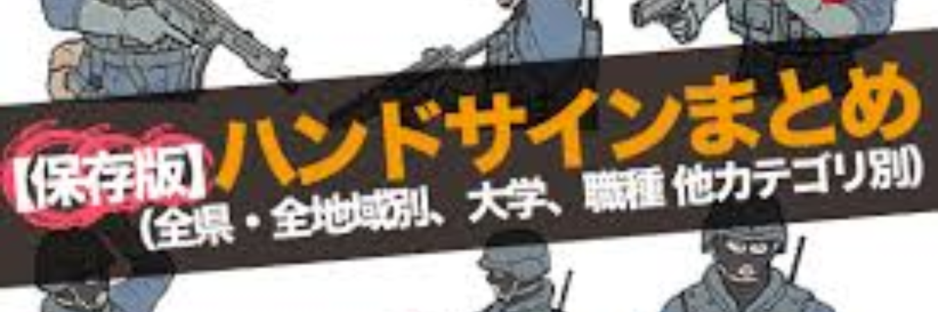 handomato's profile banner image