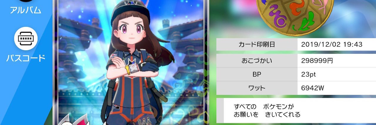 __seeeeeera__'s profile banner image