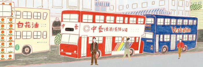 かとまりillustration banner