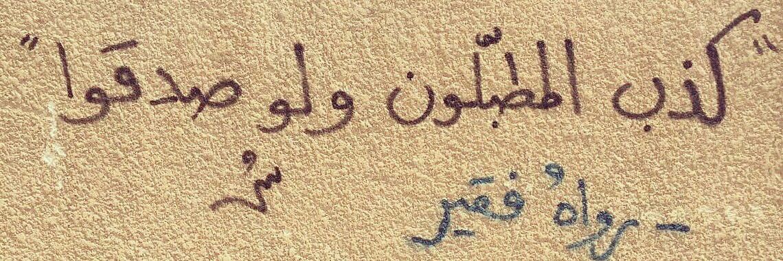 muhammad_fayyaz's profile banner image