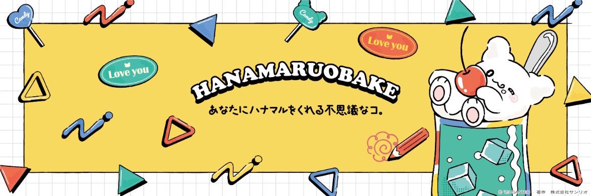 anan_aiueo's profile banner image