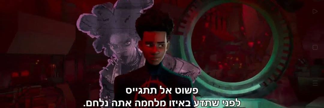 רענן שמש-פורשנר banner