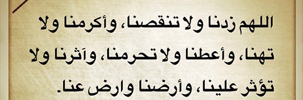 ghamdi2011's profile banner image