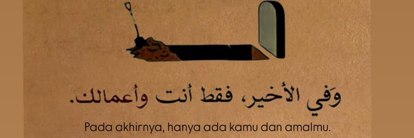 prettylupins Profile Banner