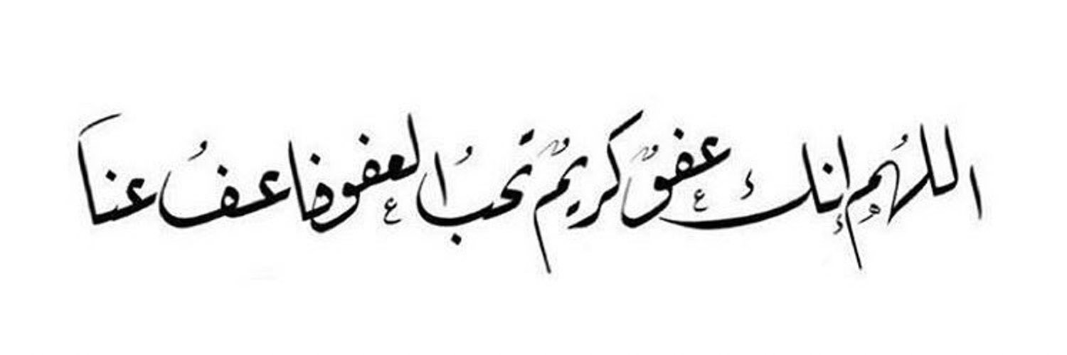 AbdullaSD's profile banner image