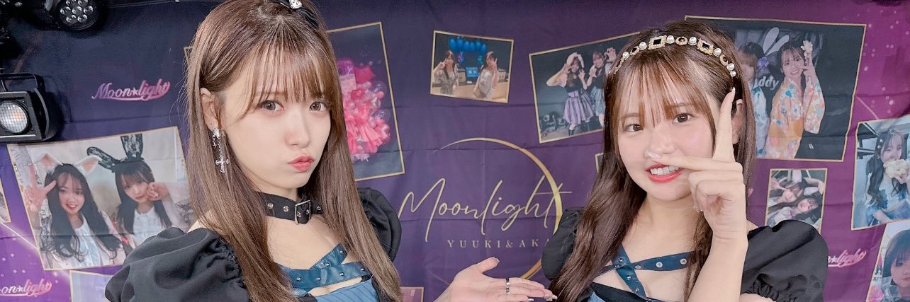 ひでき(ひ〜くん) banner