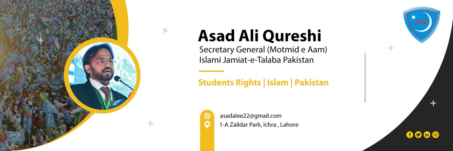 Asadalee07's profile banner image