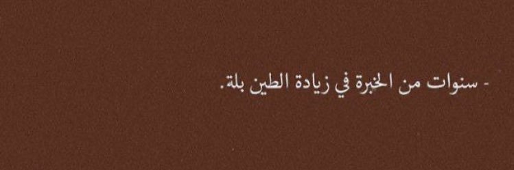samehfathy84's profile banner image
