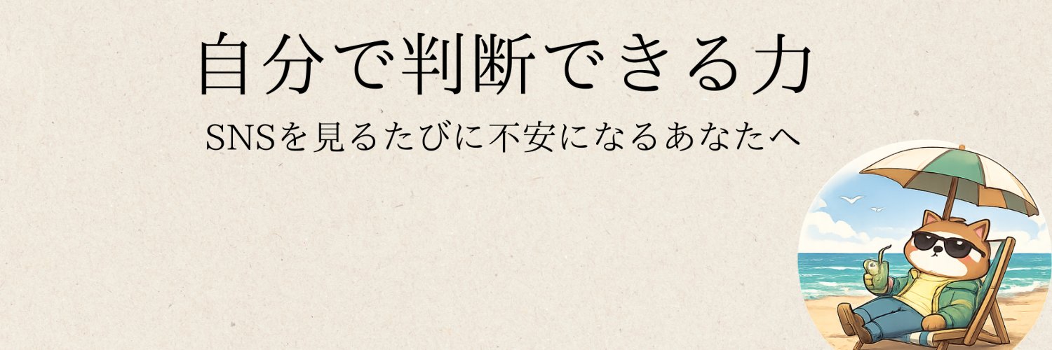 ズボラ投資くん banner