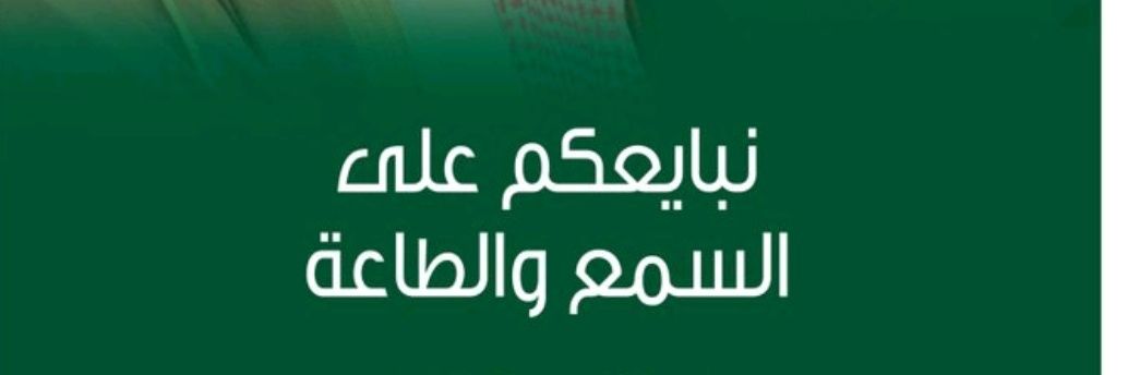 qiiic's profile banner image