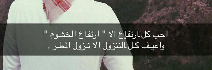 Nasser_njm's profile banner image