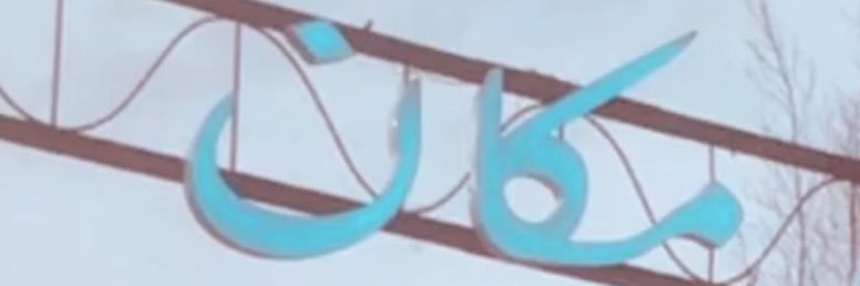 q8_280's profile banner image