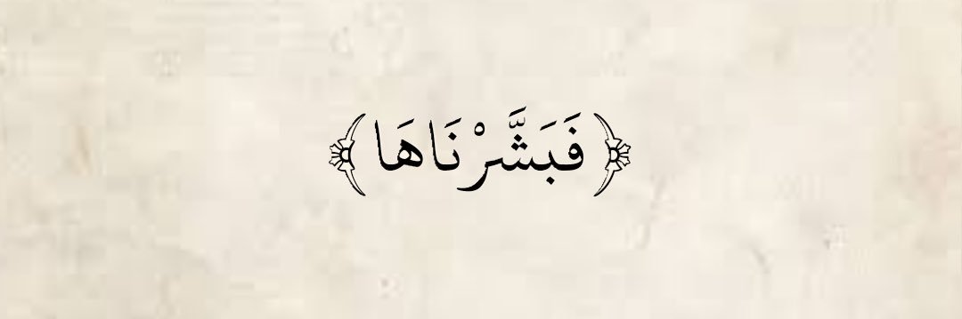 MerhanSalah's profile banner image