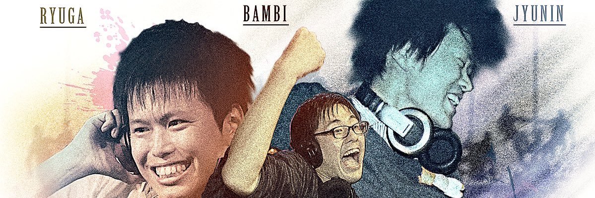 バンビ banner