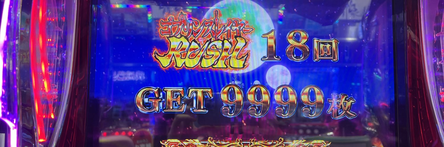judgment_satu's profile banner image