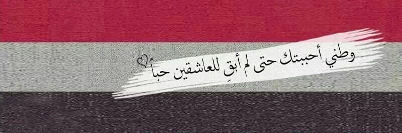 Amar67Yousf's profile banner image