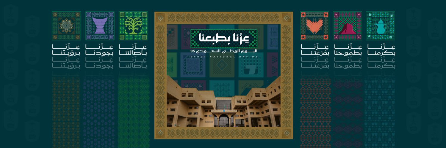 كلية الحقوق والعلوم السياسية banner